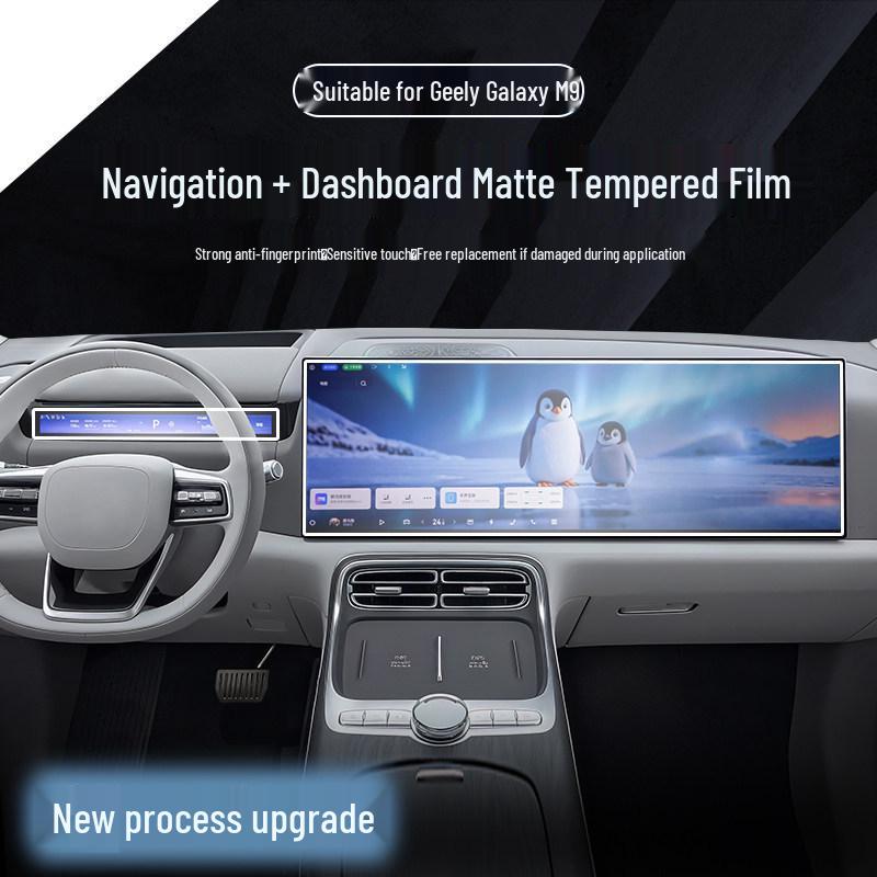 Tempered Screen Protectors for Geely Galaxy M9 Center Console & Dashboard (25 Models)