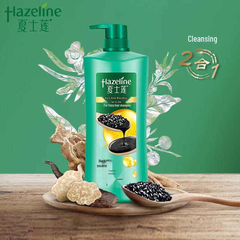 Sunsilk Black & Shiny Nourishing Shampoo