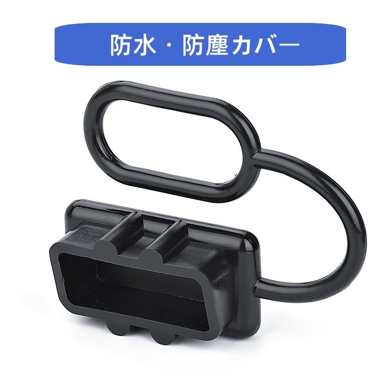 Leehitech 2 Piece Set Anderson Connector 350A 600V Battery Quick