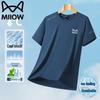 Herren Eisseide Atmungsaktives Kurzarm-T-Shirt