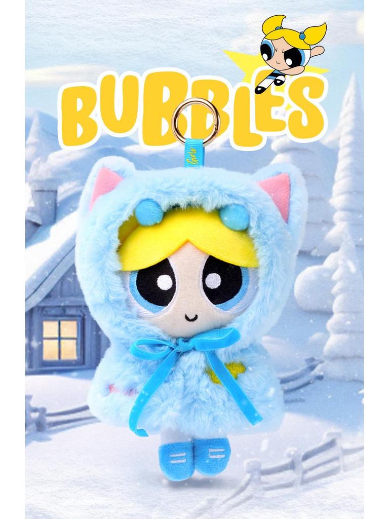 HUGKIS Plyšový přívěsek na klíče - Holky z mrakodrapu - Bublinka & Květinka Panenka Přívěsek Dárek