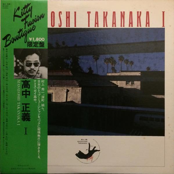 

LP Record MASAYOSHI TAKANAKA - Masayoshi Takanaka I MKY6001 KITTY 1980 Japan Obi Japanese Pop/Rock Used