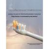 Philips Premium All-in-One Electric Toothbrush Head CN plug (adapter included)