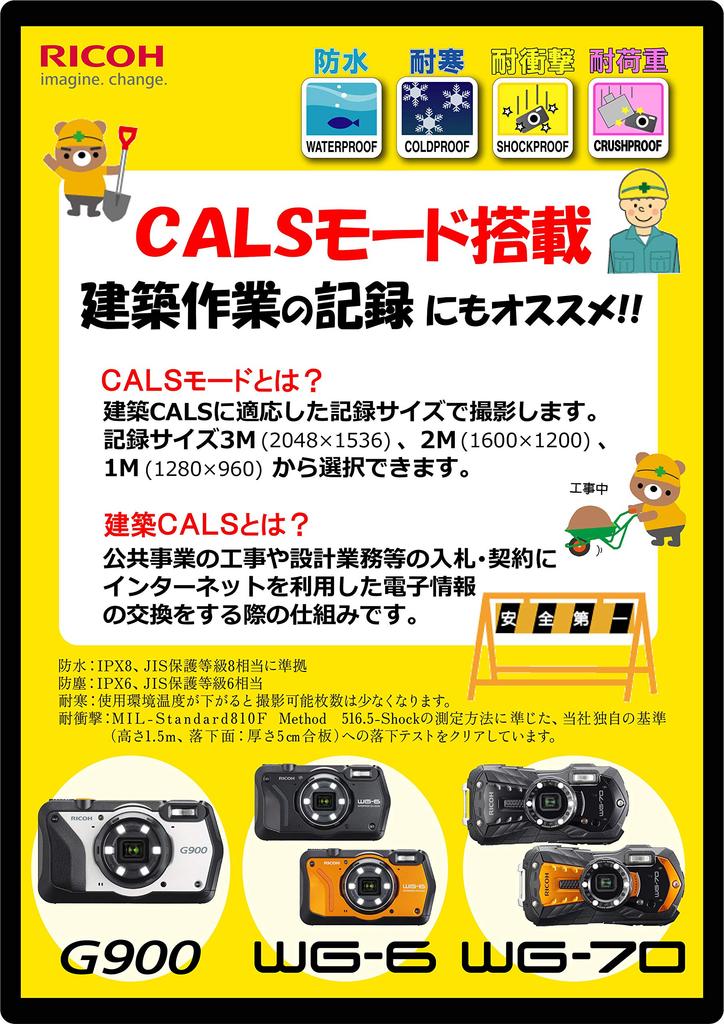 RICOH G900 Chemical Resistant Chlorine Digital Camera Disinfection Waterproof 20m Dustproof Shockproof Wide Angle 28mm Professional Camera Equipped