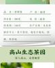 Jieyingming's Top Picking Green Tea, Biluochun Strong Aroma High Mountain Sprout Spring Tea, Festival Gift Box, Perfect Gift