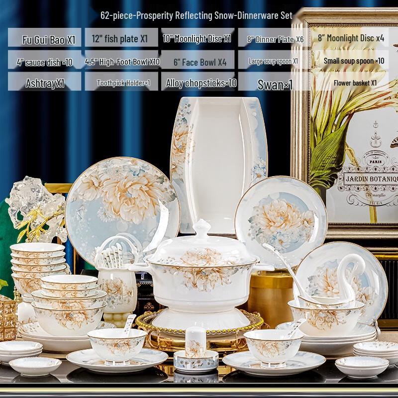 Набор керамической посуды Huazao Baijia DX Prosperity Snow из 62 предметов, Цзиндэчжэнь