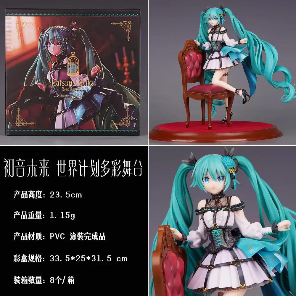 

Hatsune Miku Chair PVC Figure World Plan Colorful Stage Beautiful Girl Garage Kit Ornaments Model Anime Statue Collectible Toys