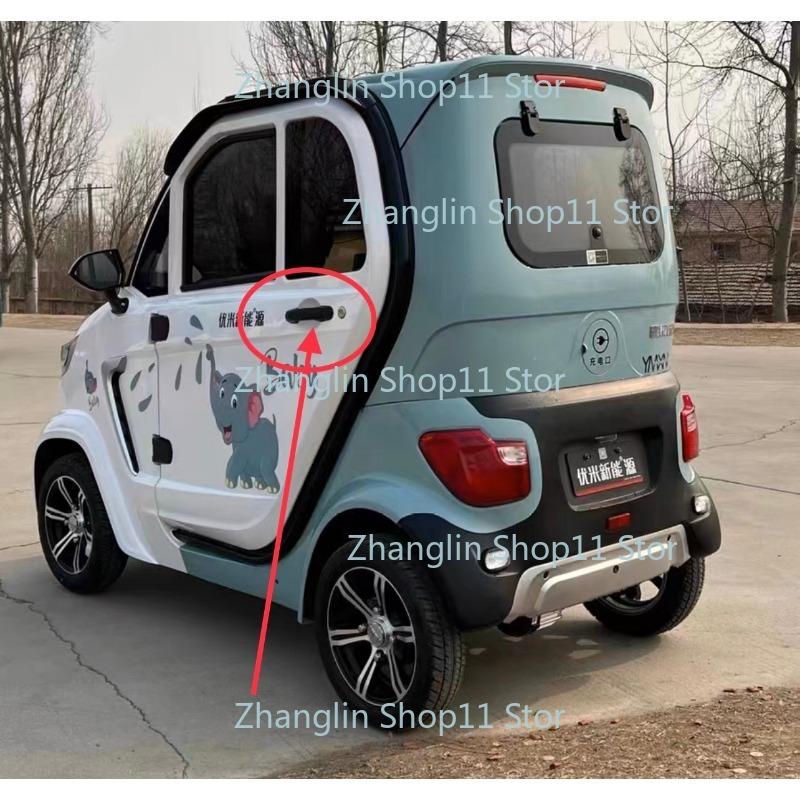 Electric Tricycle Four Wheeler Electric Car Door Handle Switch Handle right  1pc