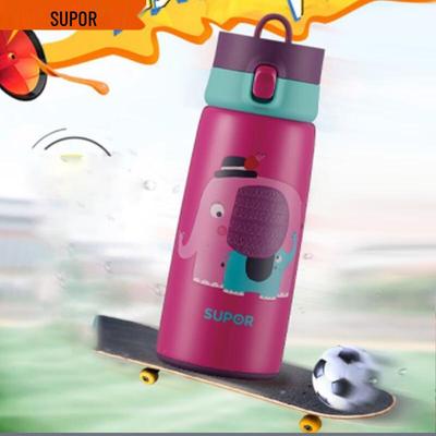 SUPOR Kids Cartoon Insulated Water Bottle
