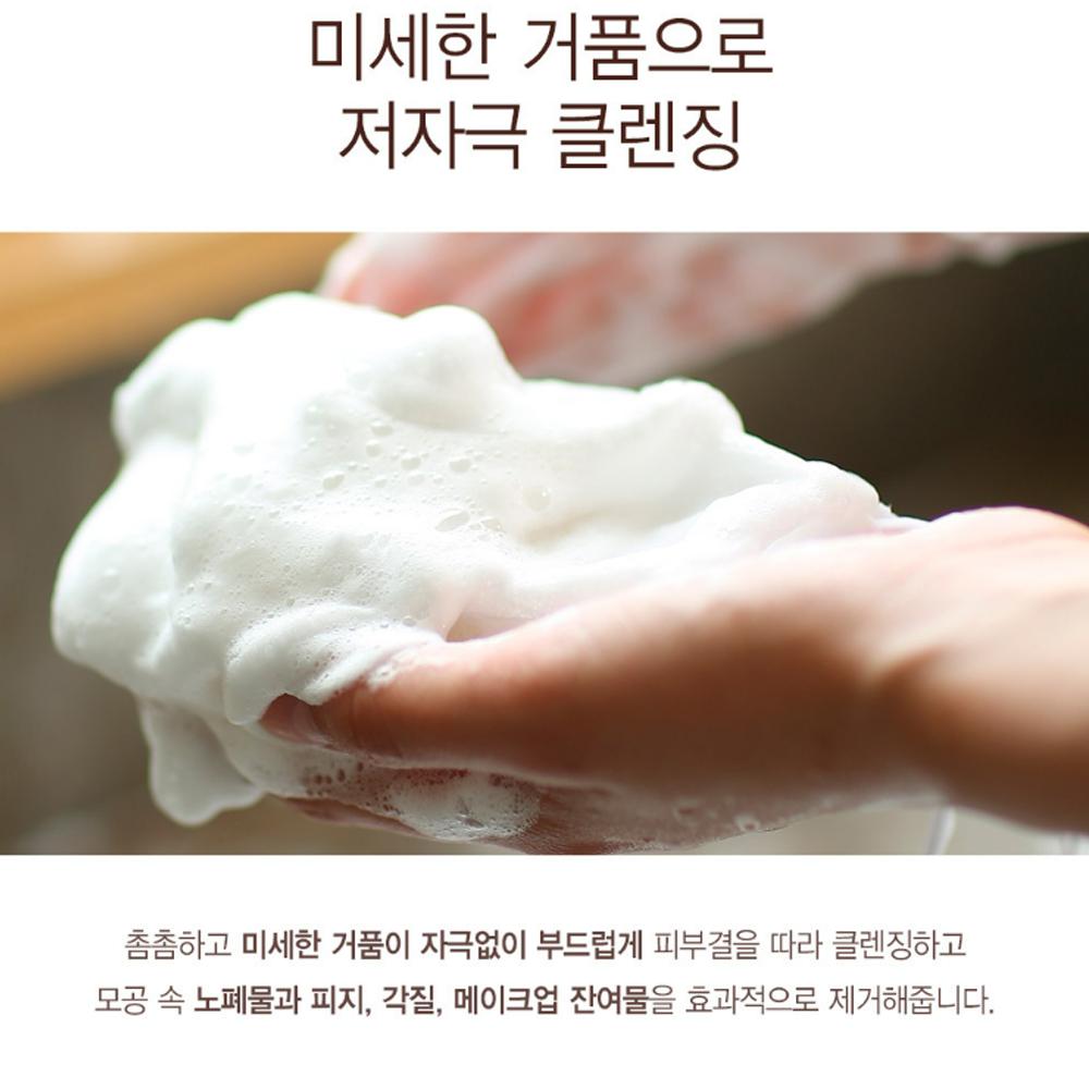 KWAILNARA Cleansing Story Rose Energy Cleansing Foam 300ml