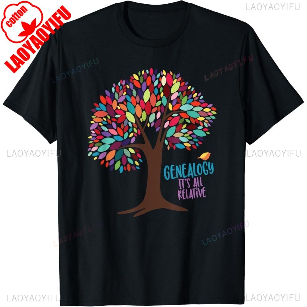 

Unisexs Cotton Tee Genealogy Humor All Relative Summer Casual Short Sleeve Family History Enthusiast Gift Unisex Design Apparel S