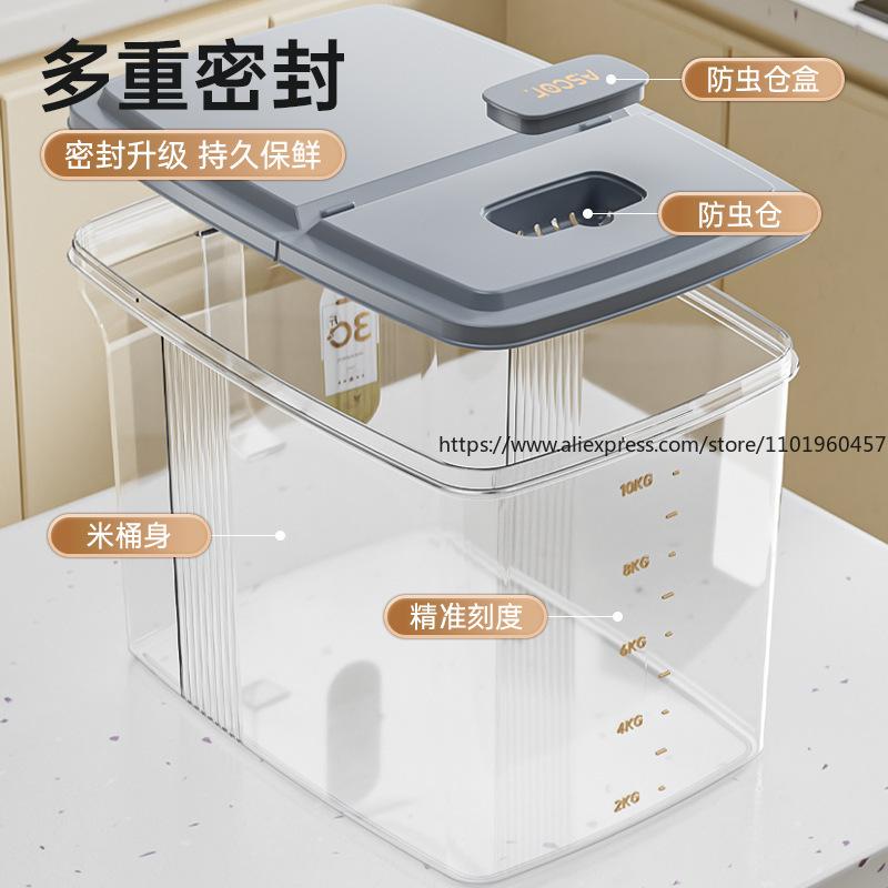 Food-Grade Sealed Rice Storage Bucket 2025 New Home Insect-Proof Moisture-Proof Flour Grain Organizer Box