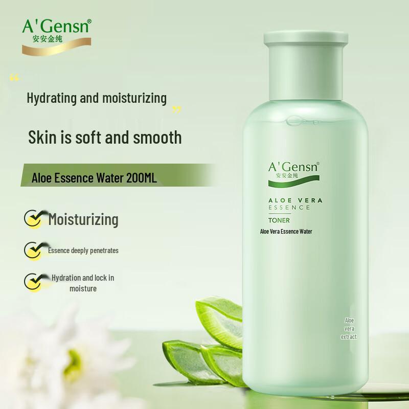 

An an Jinchun A Gensn Facial Toners