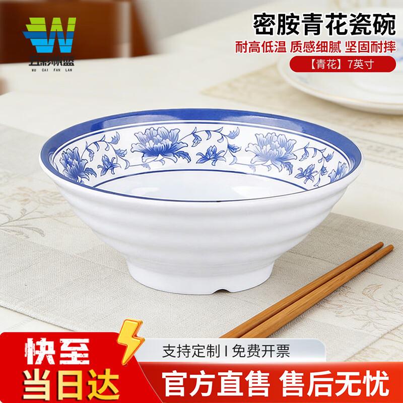 Chinese Style Melamine Noodle Bowl