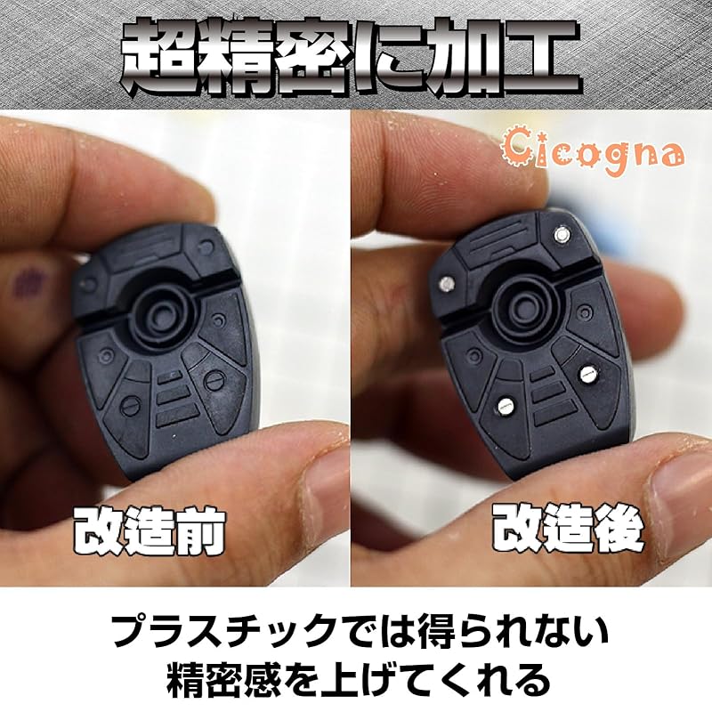 [Cicogna] etched parts 4 types set plastic model model Detail up mold gundam gunpla stainless steel parts
