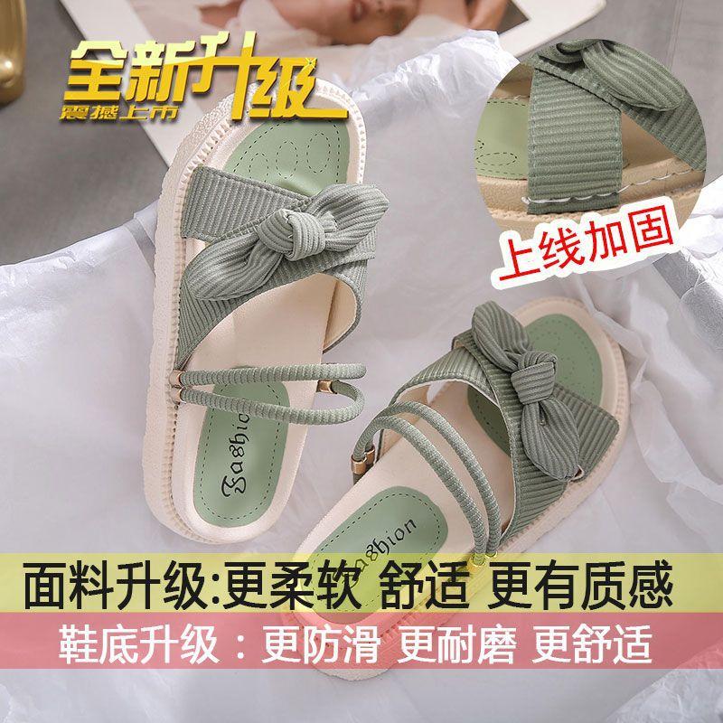 

Сказочные сандалии на двух ремешках, новые весенние толстоподошвенные с бантами, сандалии, женские пляжные шлепанцы на одной перемычке 40