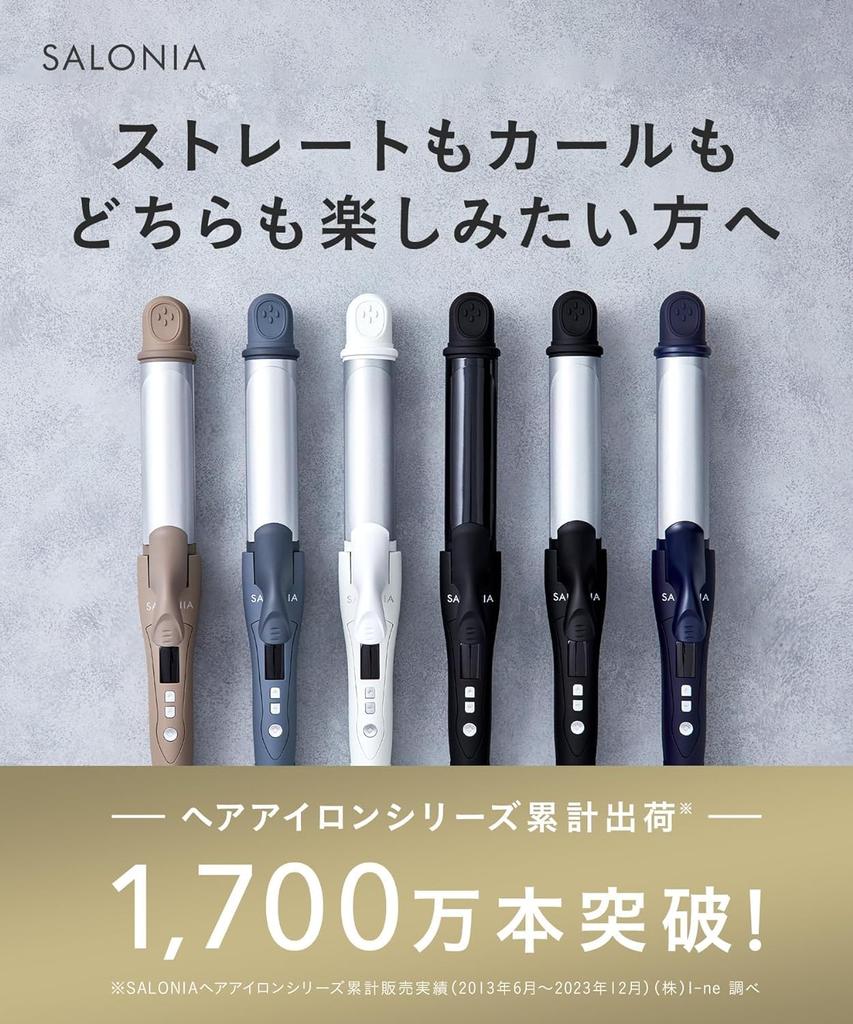 SALONIA 2WAY Glätteisen für glattes und lockiges Haar, 32 mm, Weiß, SL-002A