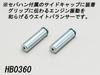 HURRICANE Separate Handle TYPE I Gold NS-1 HS3102G-01