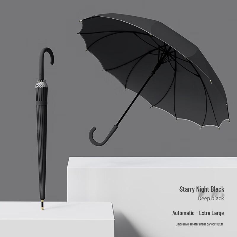 Zuoyou 25-inch All-Fiber Straight Umbrella