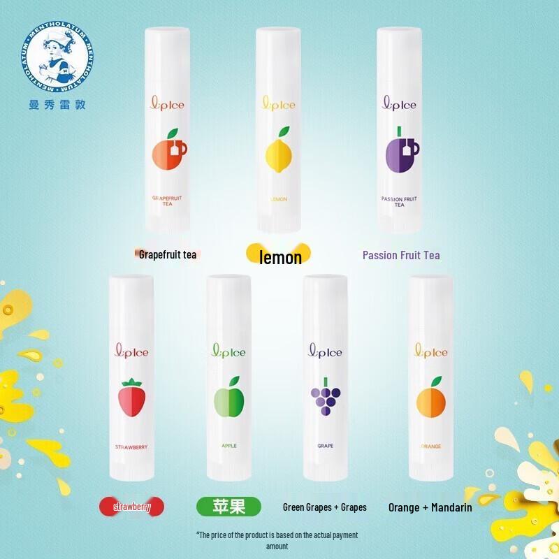 Mentholatum Fruit Ice Lip Balm Duo Set