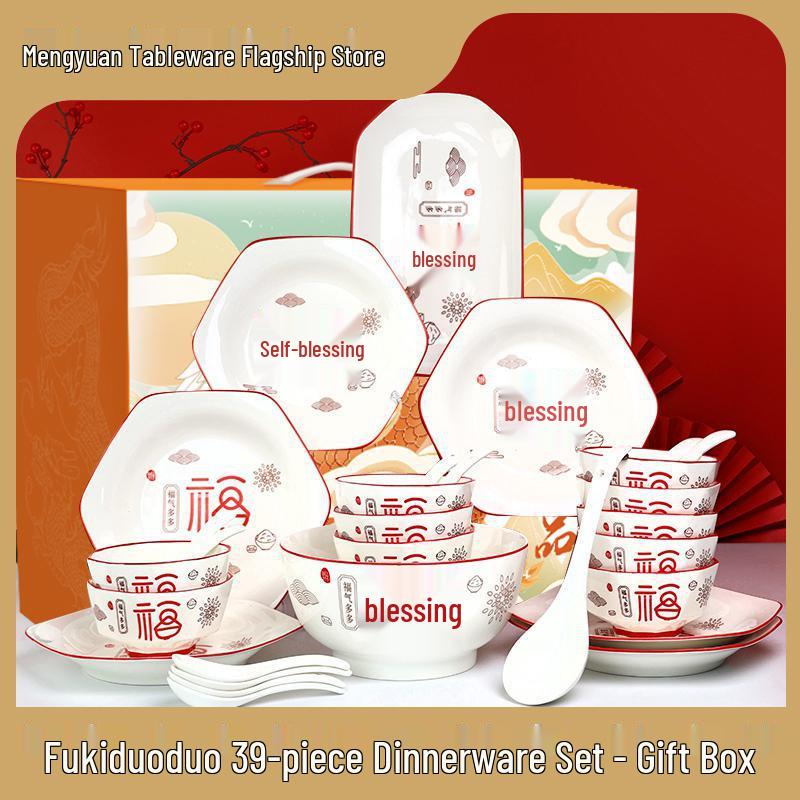 Good Fortune 39-Piece Ceramic Chinese Wedding Bowl & Plate Gift Set