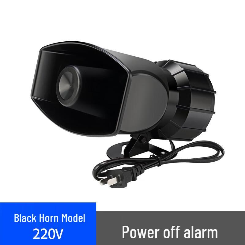 Zuitubao Power Outage Alarm