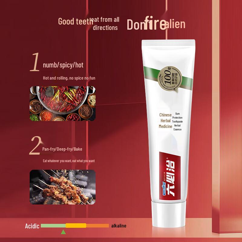 Liubizhi Chinese Herbal Gum Protection Toothpaste