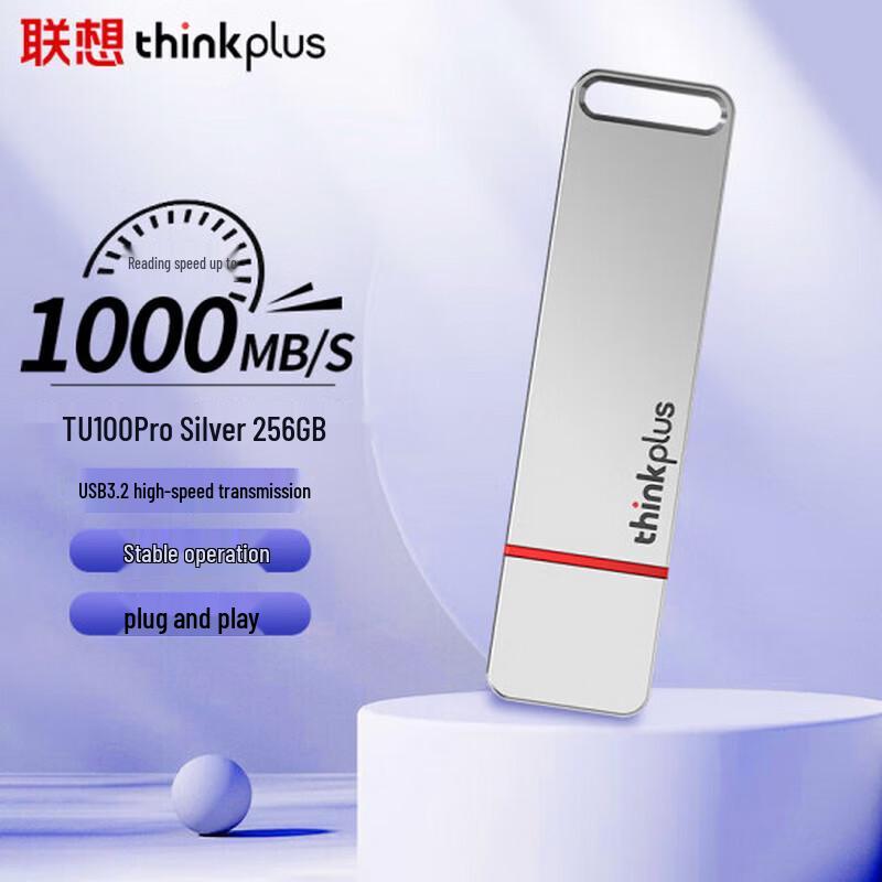 Lenovo Thinkplus TU100Pro 1000MB/s USB 3.2 SSD Flash Drive