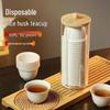 60ml Disposable Kung Fu Teacups