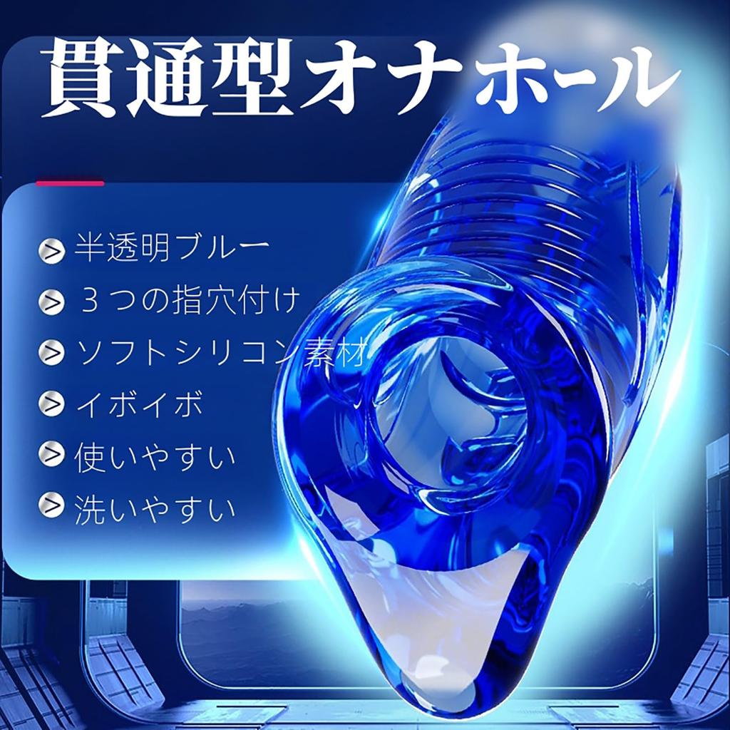 Orirya Reusable and Washable Penetrating Adult Toy for Soft TPE Masturbator with 3 Finger Blue Masturbator, Type, Men, Holes,