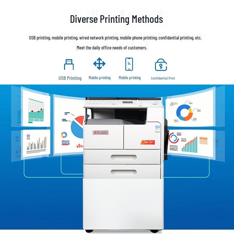 Aurora A3/A4 Black & White Multifunction Laser Printer (AD227) CN plug (adapter included)