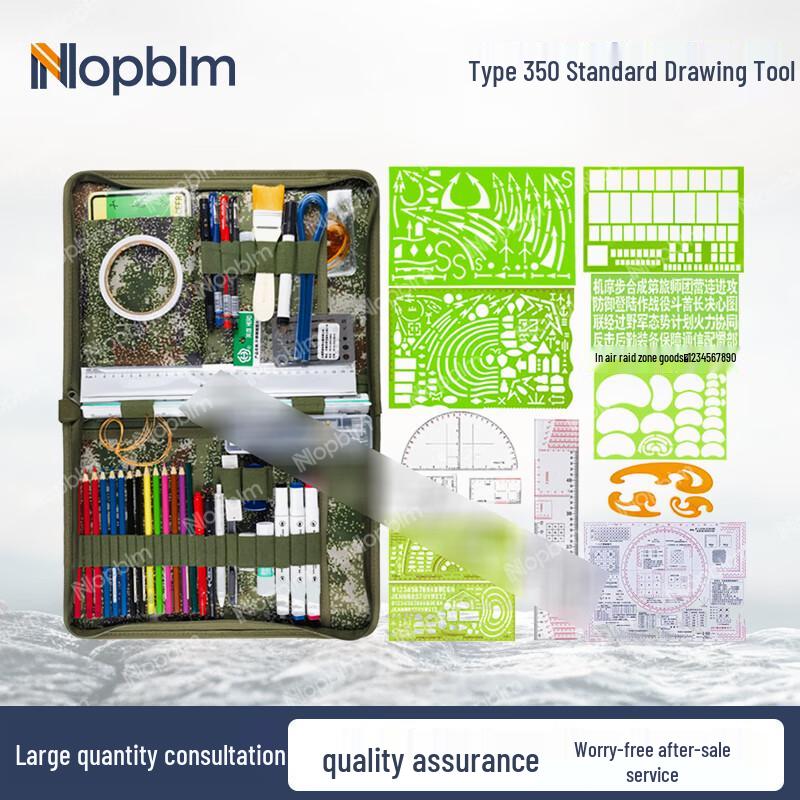 NOPBLM Military Topography Mapping & Artillery Tools