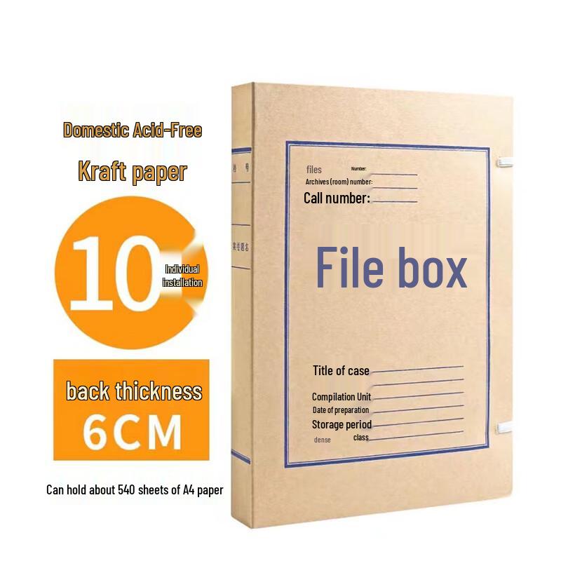 Langxi Kraft Paper Archive Box (Pack of 10)