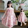 Girls' Summer Sleeveless Vest Skirt 2026 New Style Children's Fashionable Sweet Bow Tie Dress Trendy