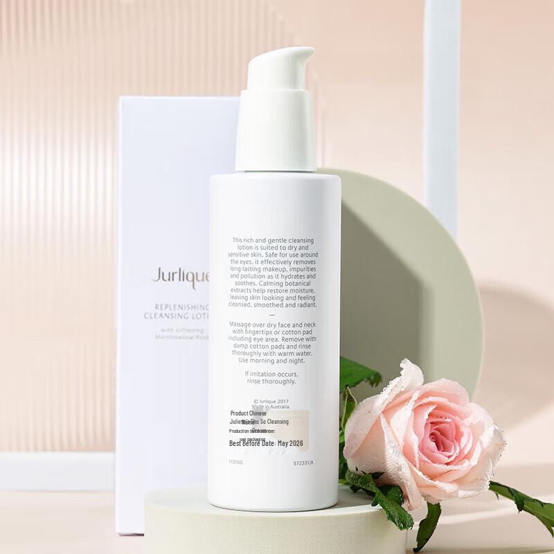 Jurlique Soothing Cleansing Lotion & Makeup Remover 200ml