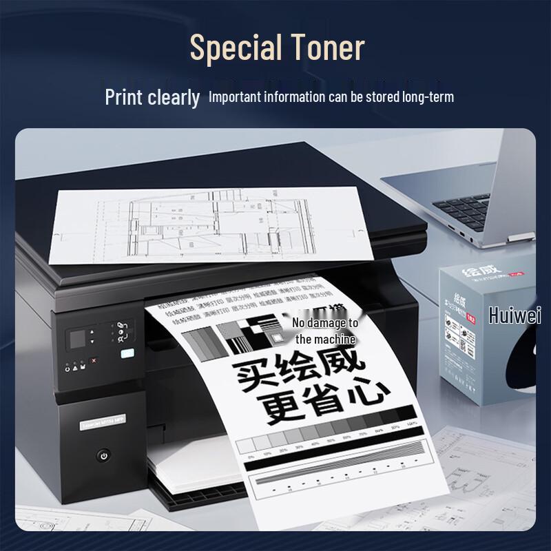Huiwei Compatible Toner Cartridge for HP LaserJet P1007 (CC388A/88A)