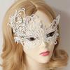 Masquerade Mask for Women, Sexy Lace Eyemask for Halloween Masquerade Carnivals Party, Proms, Dinner Party, Wedding