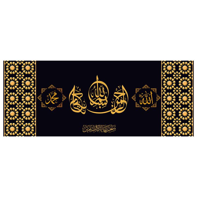 Islamic Calligraphy Gold Akbar Alhamdulillah Allah Poster Arabic Calligraphy Canvas Painting Print Picture Muslim Wall Art Decor