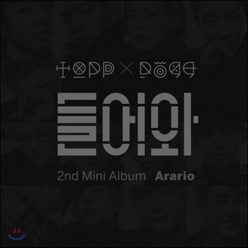 

ToppDogg - 2nd Mini Album: Arario ToppDogg