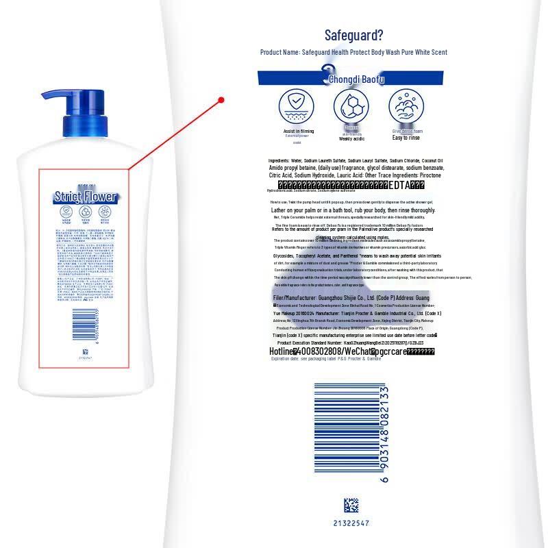 Safeguard Healthy Clean Body Wash