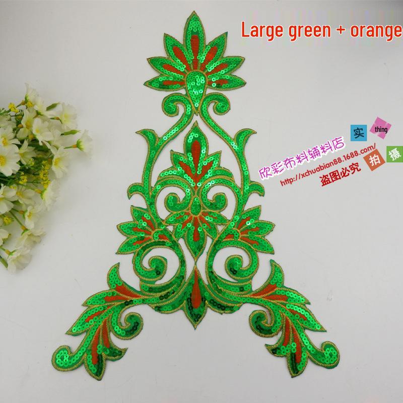 DIY National Embroidery Flower Patch - Large, Hot Stamping, Fabric Costume Accessory (7109#)