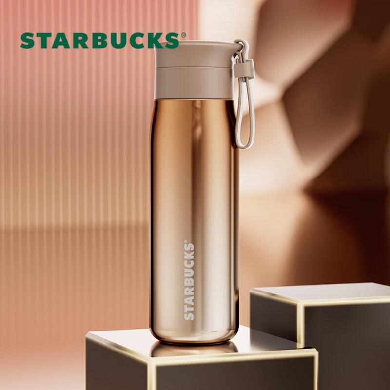 Starbucks Lucky Gold Insulated Tumbler