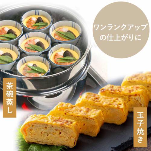 Shimomura Kihan Soup Strainer [Made In Japan] Dishwasher Safe, Smooth Finish, Fine Mesh 30 Mesh, Perfect for Omelettes, Chawanmushi, Sauces, Puddings,