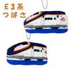 Maskotka pluszowa Plarail, Edycja Tohoku Shinkansen, Oficjalna, Około. 13cm, Towar, z Zabawkowym Diamentem (E3 Tsubasa)