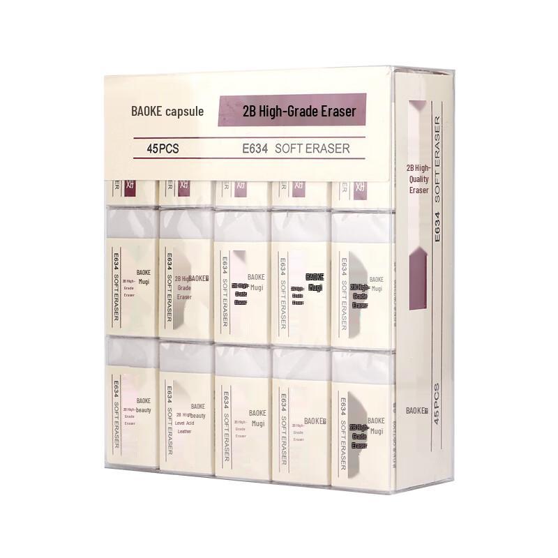 BAOKE E634 Student Exam and Art Eraser