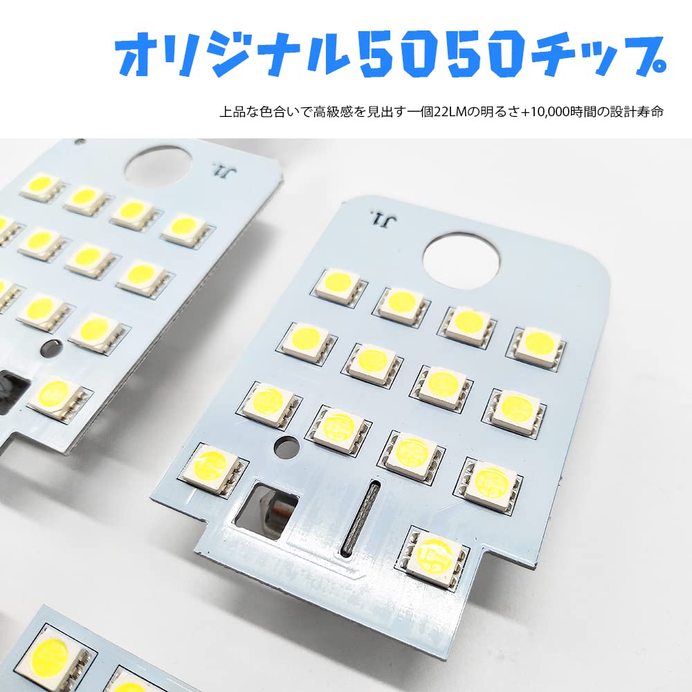 Mitsubishi Delica D5 Room Lamp, 3-Chip SMD LED Room Lamp, 7-Piece Set, LED Bulb,