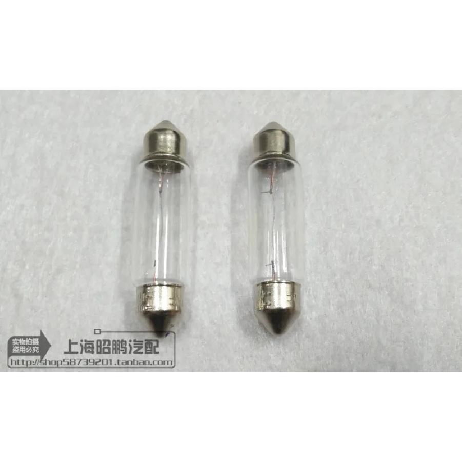 1pcs For Volkswagen Jetta Santana Reading Light Bulb Trunk Light Bulb 41MM