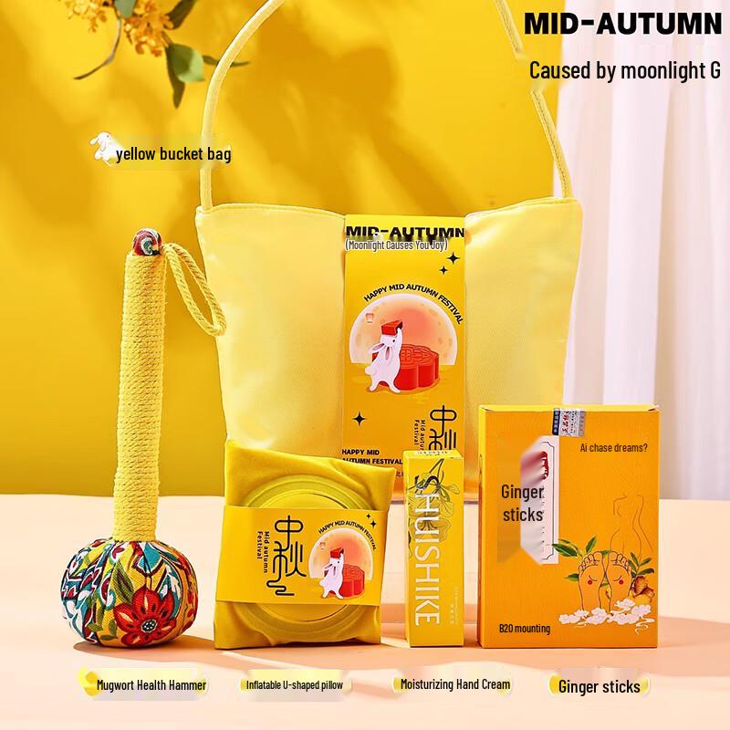 Mid-Autumn Festival Wellness Gift Set with Water Bottle Moonlight Water Cup G