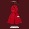 New Angola Red Scarf Women's Winter Christmas with Knitted Shawl To Keep Warm and Soft Waxy Atmosphere Scarf