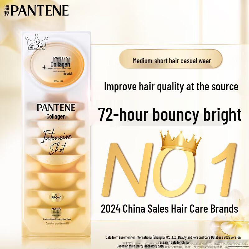 Pantene Hydrating & Nourishing Bullet Cup Hair Mask